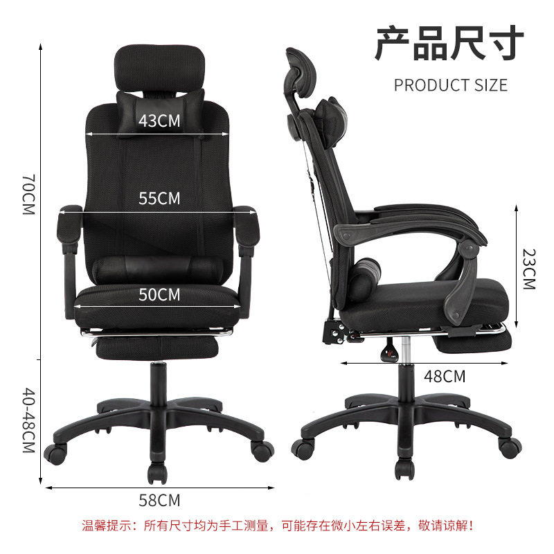 Ergonomic Office Chair with Me - огляд і ціна Home Office Chair