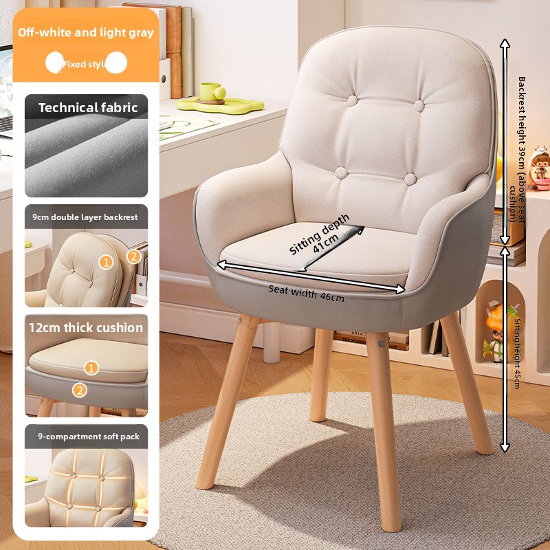 Exquisite Computer chair, stud - огляд і ціна Home Office Chair