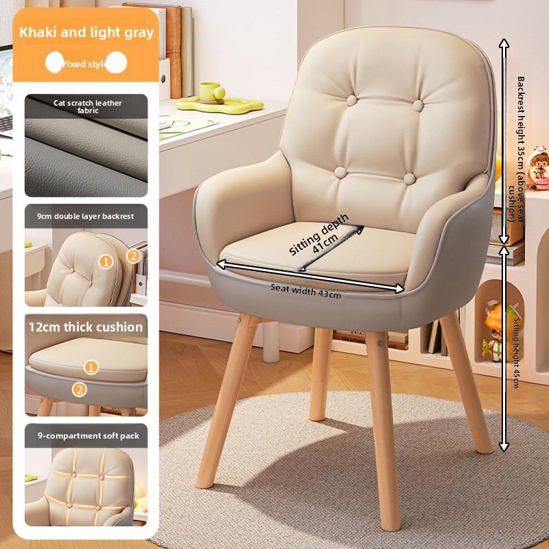 Exquisite Computer chair, stud - огляд і ціна Home Office Chair